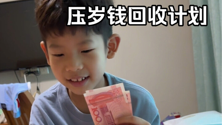 Main game ini sama dua putraku—yang dua tahun lebih muda memang lebih gampang dibohongi!