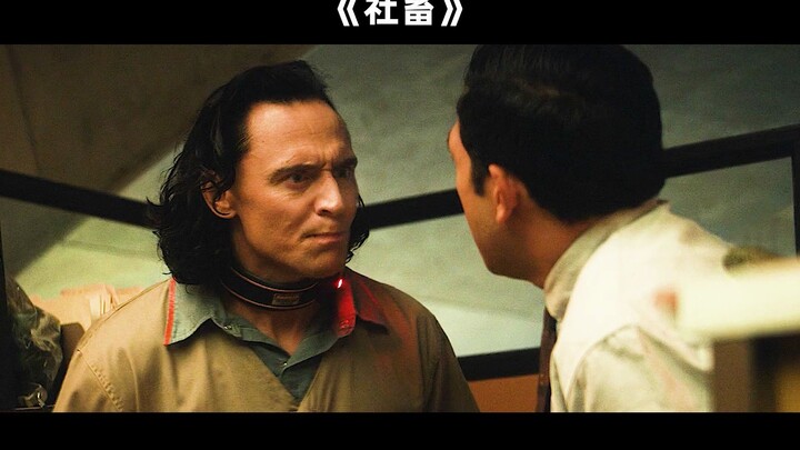 A Roundup of Hilarious Bloopers from the Chinese Dub of “Loki” – Part 2