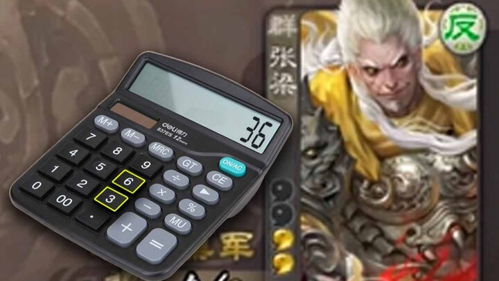 Zhang Liang: With my computer in hand, what do you have to fight me with?