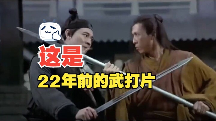 Đây là bộ phim võ thuật cách đây 22 năm