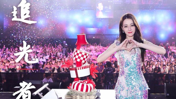 【Dilraba’s Birthday Event】We’ve finally waited for Dilraba to sing “Chaser of Light” — let’s be each