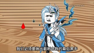 474-命运大道法，重塑命理
