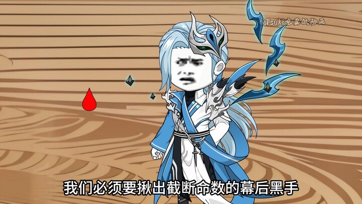 474-命运大道法，重塑命理