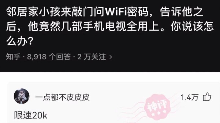 163th Collection of Hilarious Netizen Comments