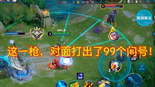 Two Baili Shouyue sniping? Sorry, I'm a billion chips better!!