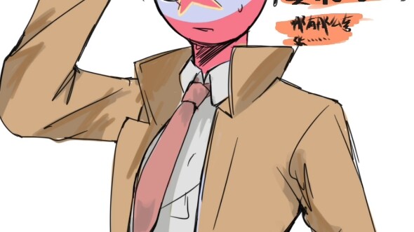 【斯拉夫人都是怪物!】