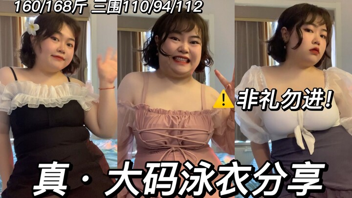 Chia sẻ những bộ đồ bơi cỡ lớn sẽ cứu cánh cho hàng triệu cô gái mũm mĩm! Ahahaha, cuối cùng mình cũ