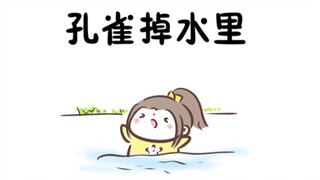 【魔道同人★轩离】我和手机同时掉河里，你救谁？