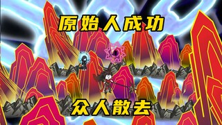 【玄武四象Ⅻ】 第152集：梦神山救世