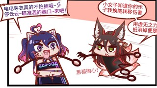 【铁道部】欢愉黄泉对忘归人停云，不分高下，只决生死