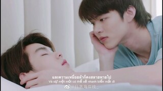 (Vietsub - Lyrics) นักเดินทาง - O-PAVEE (OST.อัยย์หลงไน๋ - Ai Long Nhai The Series)