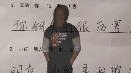 String Words into Sentences