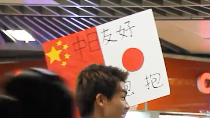 After the China-Japan Friendship Hug Ambassador was taken into the police station in Nanjing