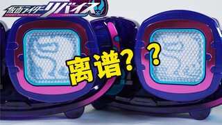 磁吸画板存在个体差？谁都不能阻止部长的非酋成神之路了，哈哈哈哈哈哈哈哈哈哈哈哈哈......REVICE腰带中奖的一些事【模玩杂货部】