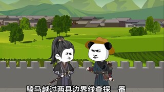 五日后，上万灾民入境！