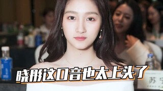 Guan Xiaotong and Ping Ping have locked in the accent that is etched in their DNA