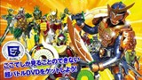 Kamen Rider Gaim Hyper Battle DVD (Subtittle Indonesia) HD