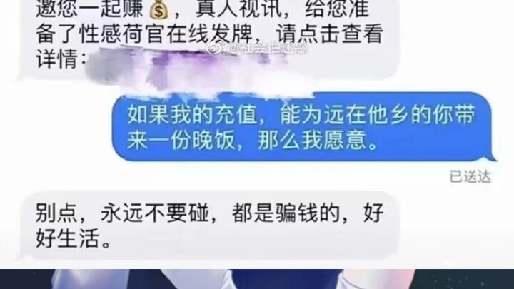 [حساء الروح من الجنة] ربما ارتكب أخطاءً، لكنه الآن يفعل ما يعتقد أنه الصواب.