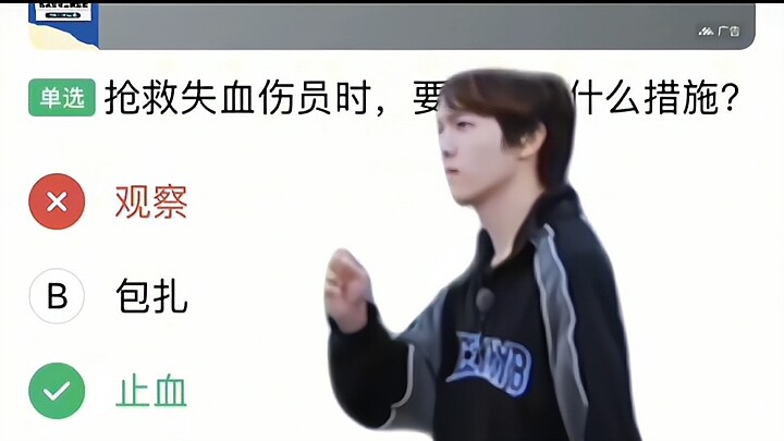 丝血肯定是上去k头啊！