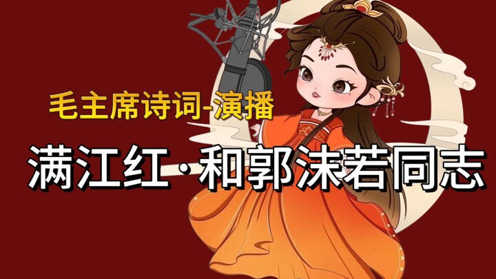 【การอ่านเสียงต่อสู้แบบโบราณ】อะไรคือเสียงที่กวาดล้างทุกสิ่ง?