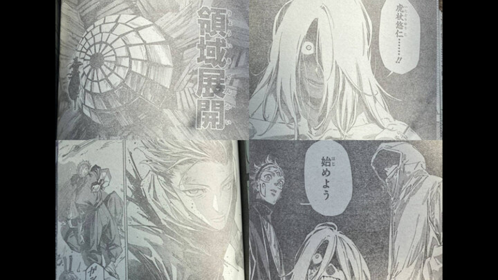 [Chú Thuật Hồi Chiến] Thông tin đầy đủ hình ảnh tập 21: Dabura học được lĩnh vực! Yuji bí mật hẹn hò