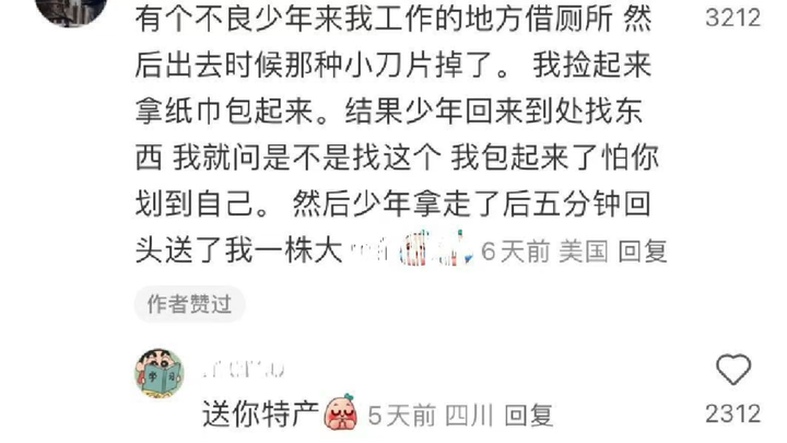 Ở nước ngoài, đôi khi chân thành lại đơn giản và đỡ rắc rối…