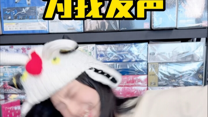 Designer: The character design is basic, but the figure isn’t.