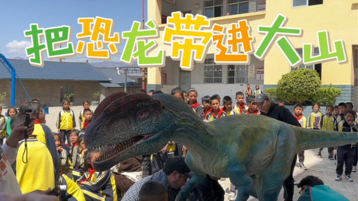 Đưa một con khủng long vào trường học thì cảm giác thế nào nhỉ?