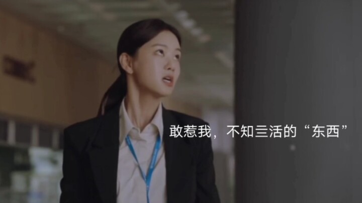 【真正胜负】陈正影响力还是很大的，领导都被感染了哈哈哈