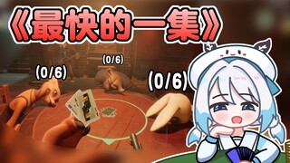 Episode tercepat! 【Medus/Permainan Seru】