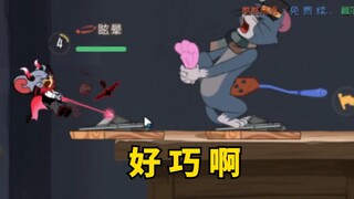 Tom and Jerry mobile game: What a coincidence, let’s step on the trap together [Fine Dinner Collecti