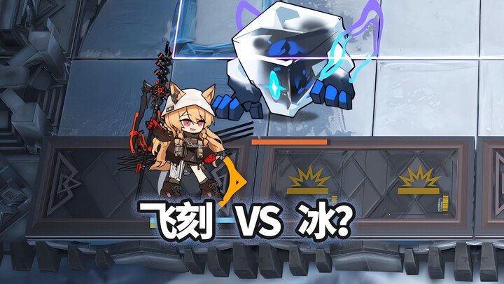 Full-Stage 6-Star Operators vs. Raid: Stos Beta — Super Tough Ice! [Arknights]