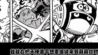 Papa Shirohige II muncul lagi