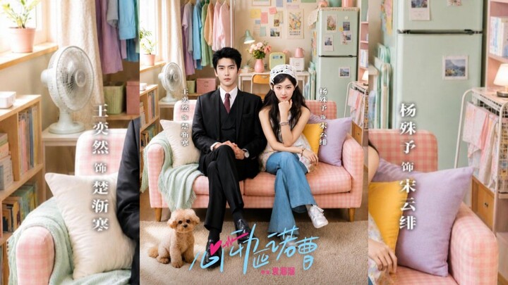 [Sub Indo] Heartbeat Pinocchio《心动匹诺曹》| Wang Yiran & Yang Shuyu | Shortdrama China
