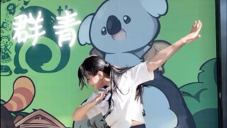 Once you graduate, it's time to jump into the deep blue!