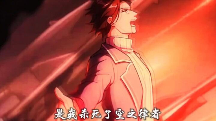 This is the real Walter Young, feel the Honkai Impact!
