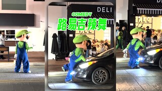 路易吉你真的不简单‼️