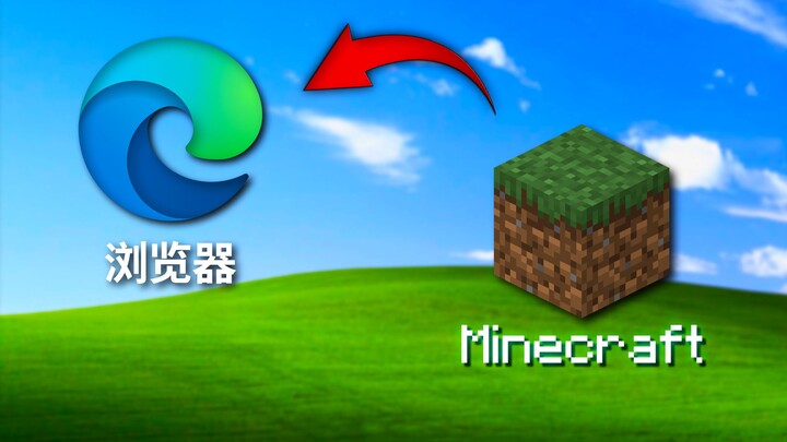 What exactly are these “web-based Minecraft” games…?