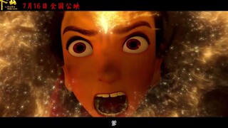 暑期档动画电影《济公之降龙降世》发布“前世今生”预告