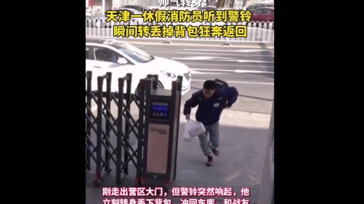 วันหยุดยาวที่สุดในประวัติศาสตร์ใช้เวลาแค่ 0.5 วินาที ชาวเน็ตบอก: หัวเราะไปๆ ก็ร้องไห้ซะงั้น!