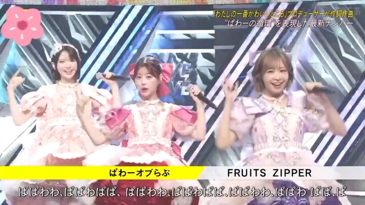 FRUITS ZIPPER POWER OF LOVE