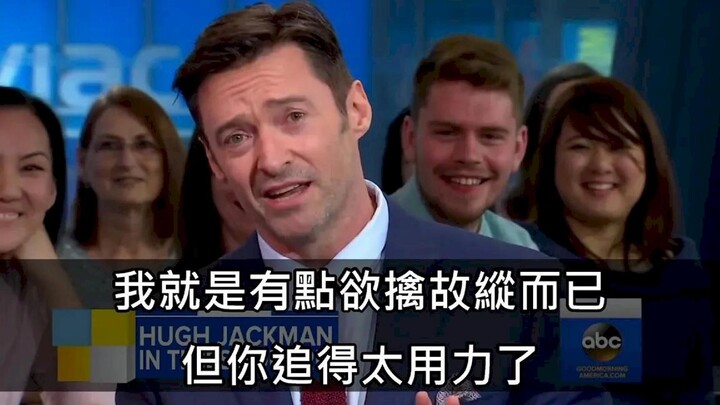 Wolverine Hugh Jackman publicly “declares his love” to Deadpool Ryan Reynolds: He’s on my bed!