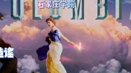 Shijiazhuang University Stays Safe and Survives in the Heavily Besieged Yuhua District