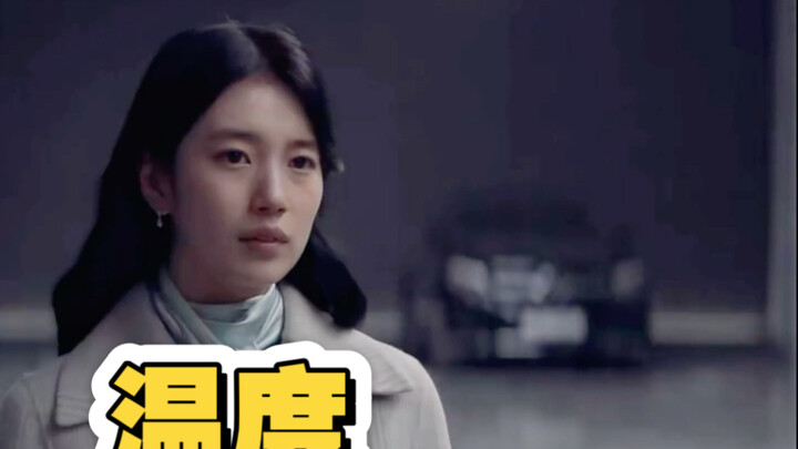 Thấy người ta miêu tả Ana thật sự: Như ánh nắng mùa đông, trông rực rỡ nhưng thực ra chẳng có chút h