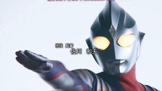 2021年全新《迪迦奥特曼第二季》片头曲流出（滑稽）