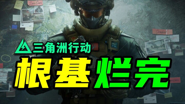 A Total Disaster! With Such a Failed Core Gameplay Design, Every Single Change Feels Like a Joke—Try