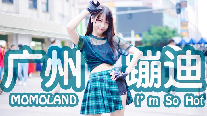 【Tiểu Tiêu】Đi vũ trường đợt 3 ❤️Tôi Quá Nóng Bỏng ❤️ Loạt video theo dõi toàn bộ hành động của người