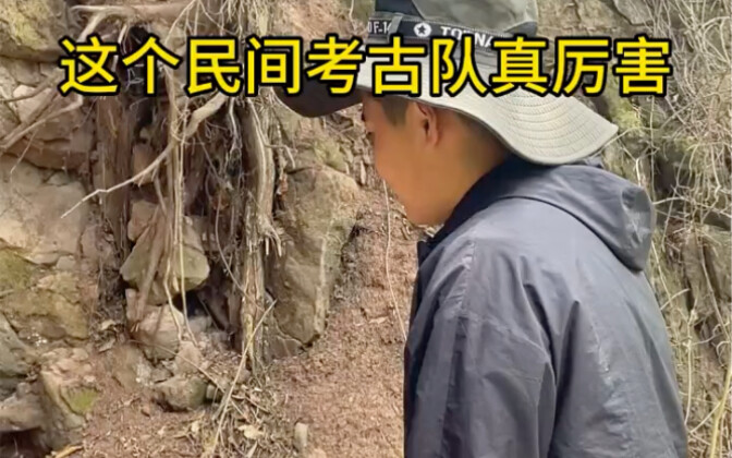 เจอสุสานโบราณที่ถูกเปิดโดยทีมนักโบราณคดีพื้นบ้านกลางป่า โคตรเจ๋งจนแทบไม่อยากเชื่อ!