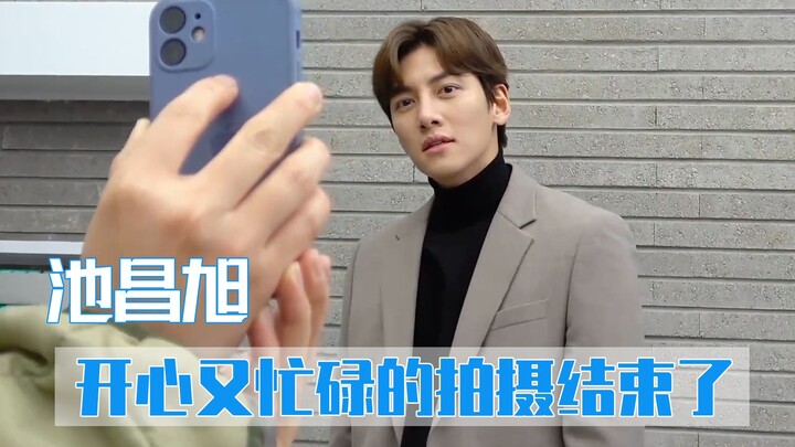 【Trì Xương Húc】Đóng máy rồi! Những kỷ niệm đẹp – Hậu trường “Pháp Yêu Đương Của Đô Thị Nam Nữ” Tập 8