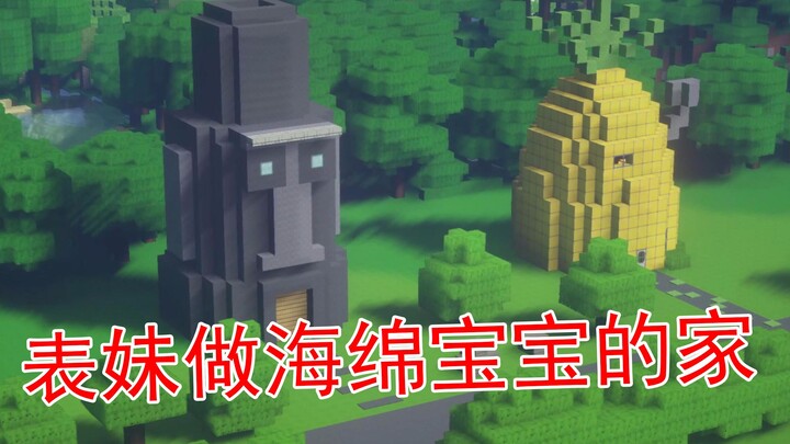 Minecraft 74 cousin restored SpongeBob’s home. SpongeBob’s home is a pineapple.